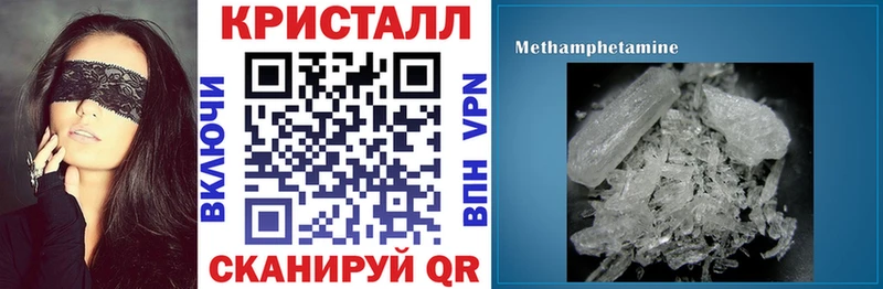 Амфетамин 98% Ярославль