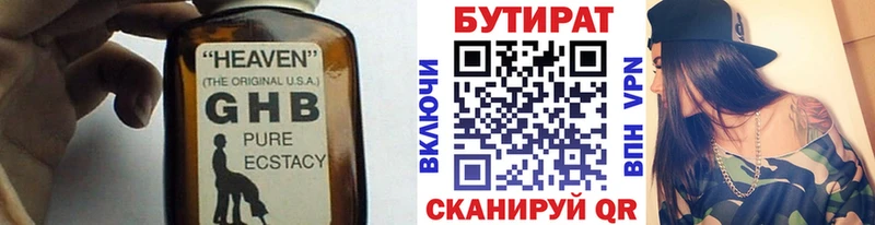 мега зеркало  Ярославль  БУТИРАТ бутик 