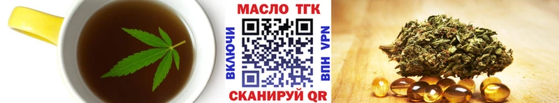 Еда ТГК марихуана  наркотики  Ярославль 