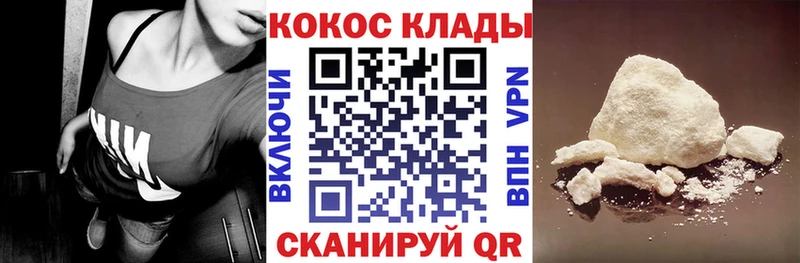 КОКАИН Перу  маркетплейс телеграм  Ярославль 