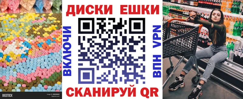 Экстази Cube  hydra как войти  Ярославль 