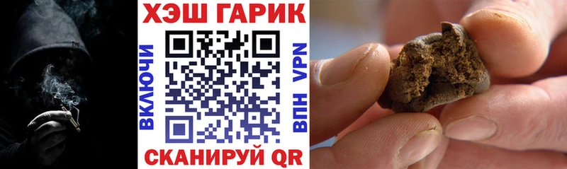 магазин продажи наркотиков  Ярославль  Гашиш hashish 