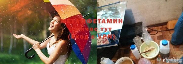 мяу мяу кристалл Заволжье