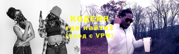 бутик Заволжск
