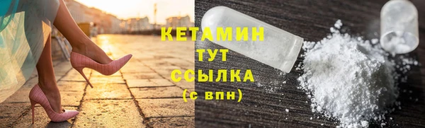 мяу мяу кристалл Заволжье