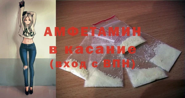 мяу мяу кристалл Заволжье