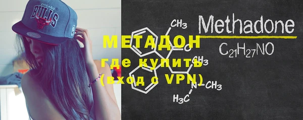 синтетический гашиш Заводоуковск