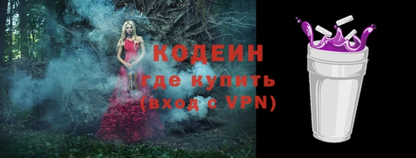 бутик Заволжск