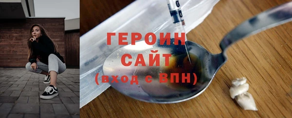 мяу мяу кристалл Заволжье