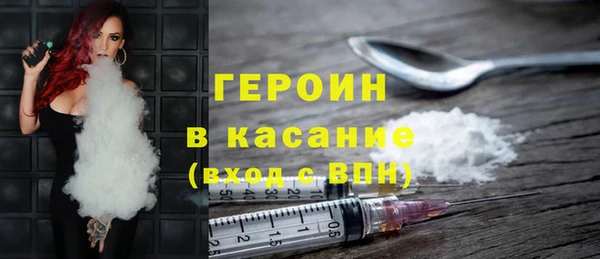 мяу мяу кристалл Заволжье