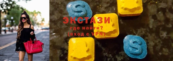 мяу мяу кристалл Заволжье