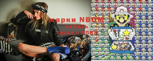 бутик Заволжск
