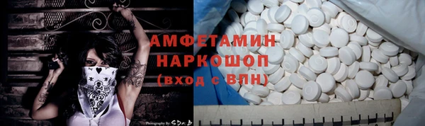 синтетический гашиш Заводоуковск