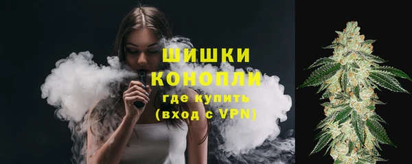 мяу мяу кристалл Заволжье