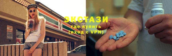 синтетический гашиш Заводоуковск