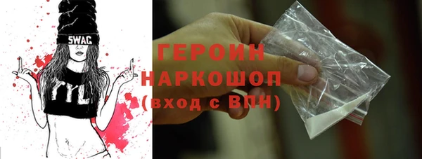 синтетический гашиш Заводоуковск