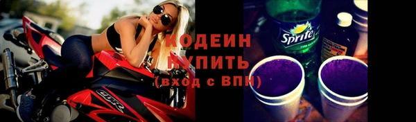 мяу мяу кристалл Заволжье