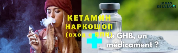 бутик Заволжск
