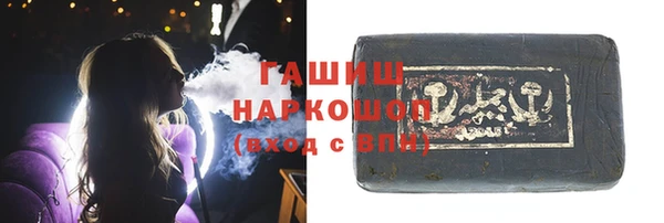 бутик Заволжск