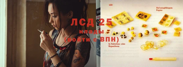 бутик Заволжск