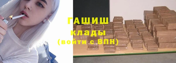 бутик Заволжск