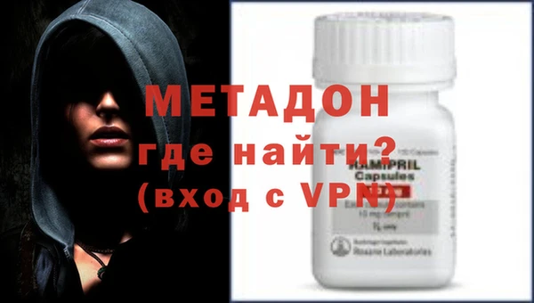 бутик Заволжск