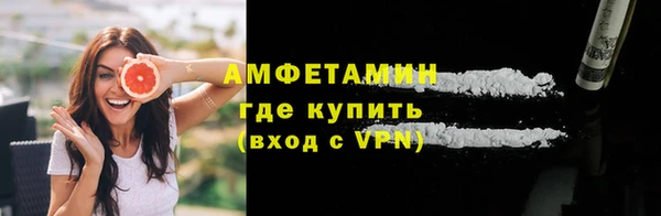 синтетический гашиш Заводоуковск