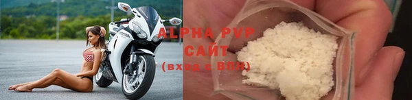 Альфа ПВП Елизово