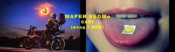 синтетический гашиш Заводоуковск