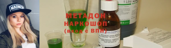 синтетический гашиш Заводоуковск