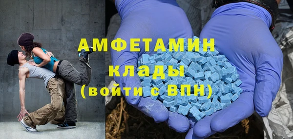 синтетический гашиш Заводоуковск