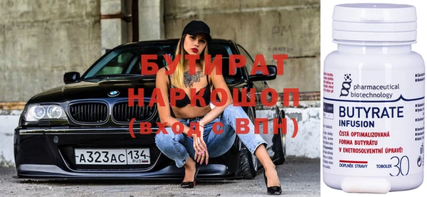 дмт Ступино