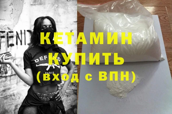 бутик Заволжск