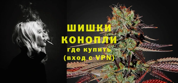 бутик Заволжск
