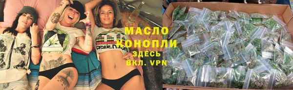 бутик Заволжск