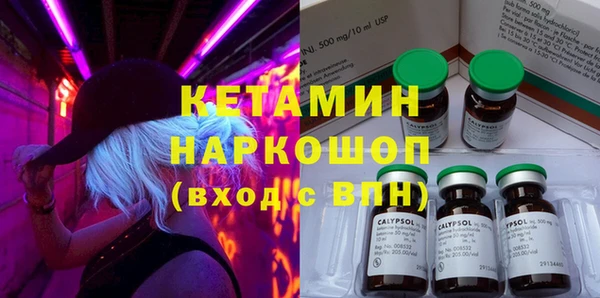 мяу мяу кристалл Заволжье