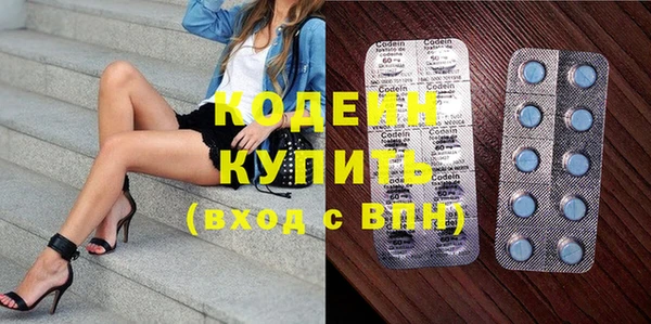 бутик Заволжск