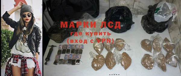 синтетический гашиш Заводоуковск
