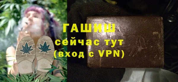 мяу мяу кристалл Заволжье