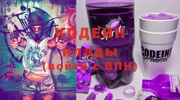 синтетический гашиш Заводоуковск