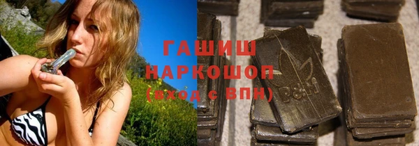 бутик Заволжск