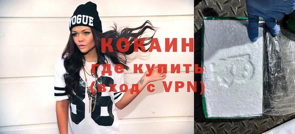 мяу мяу кристалл Заволжье