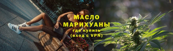 синтетический гашиш Заводоуковск