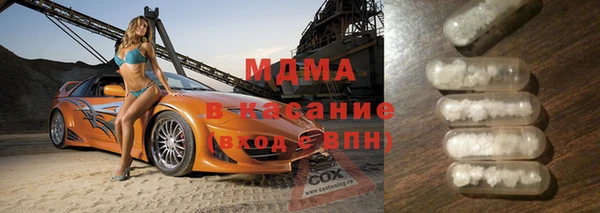 мяу мяу кристалл Заволжье