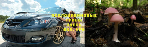 бутик Заволжск