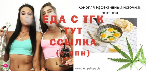 мяу мяу кристалл Заволжье