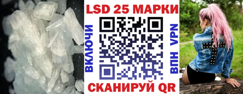 LSD-25 экстази ecstasy  Ярославль 