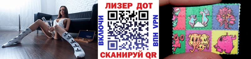 Марки 25I-NBOMe 1,5мг хочу наркоту Ярославль