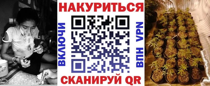 hydra рабочий сайт Ярославль нарко площадка наркотические препараты Каннабис White Widow